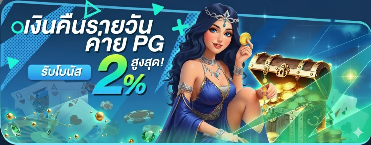 รีวิว มังกรฟ้า